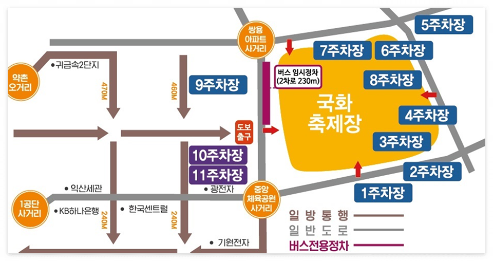익산 천만송이 국화축제 주차장 이미지/ 출처: 공식홈페이지