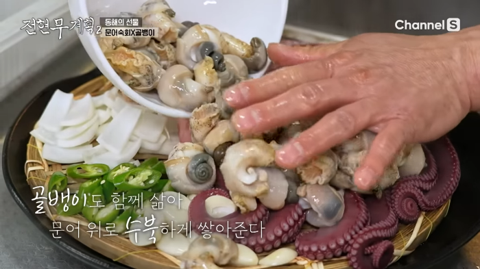 피문어 숙회