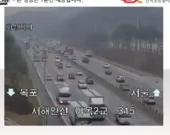 서해안고속도로 휴게소 특색 음식 완벽 가이드_14