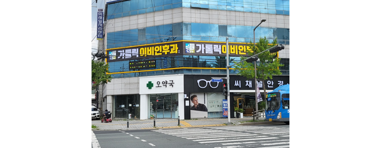 대구 북구 이비인후과