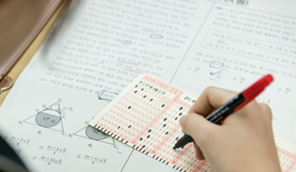 2025년6월모의고사접수