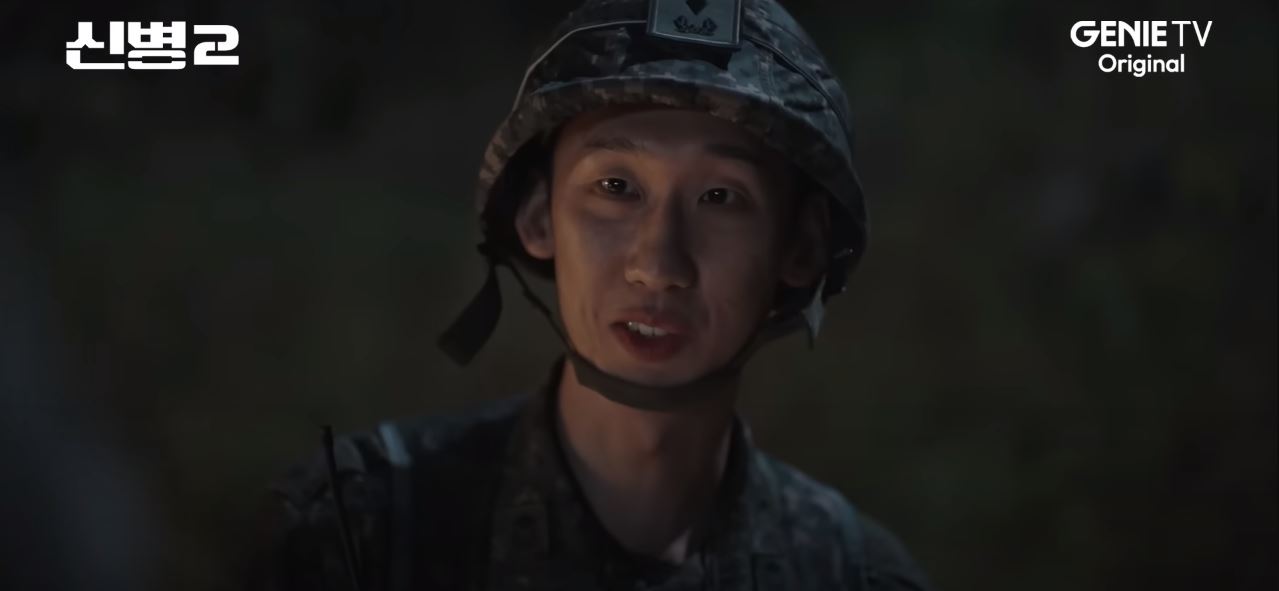 신병2 3회