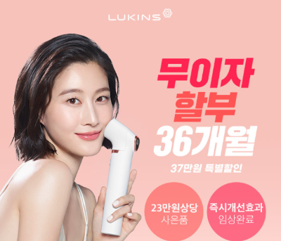 캐시닥 루킨스 퀴즈 썸네일