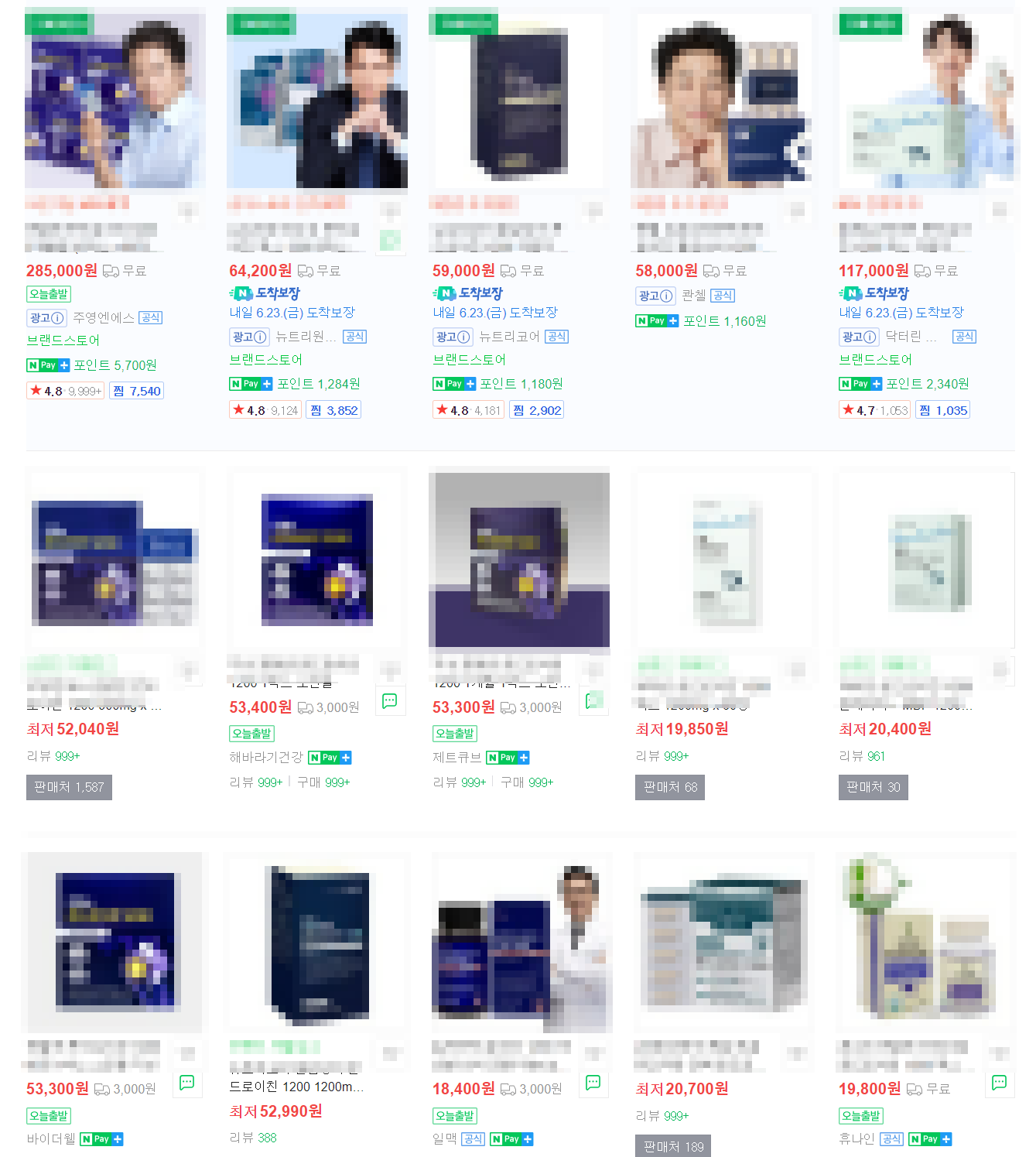 콘드로이친 1200mg 가격