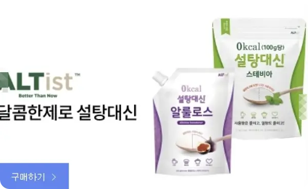 쿠팡 쇼핑몰 바로가기