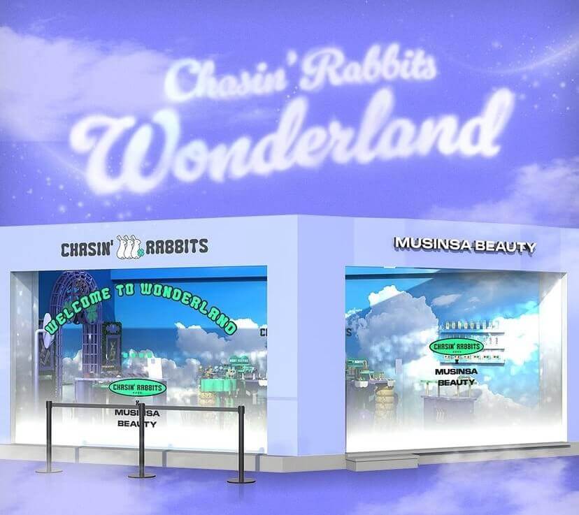 무신사 뷰티X체이싱레빗 팝업스토어