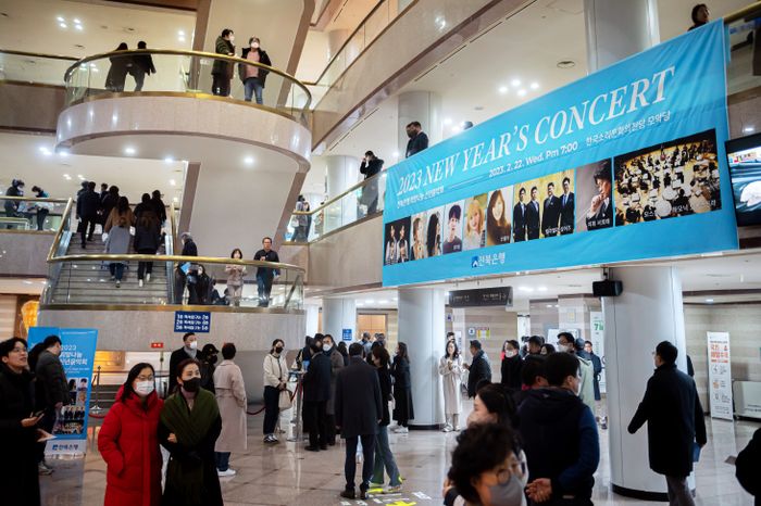 2024 전북은행 희망나눔 신년음악회 기본일정 및 공연 소개 이찬원 폴킴 알리 등 출연