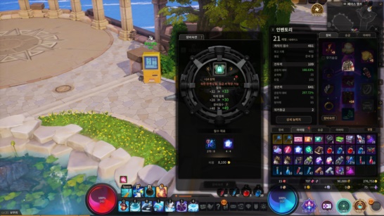 나이트워커 공략