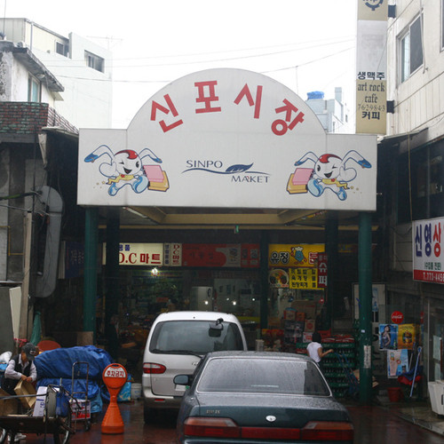 인천의 오래된 3대 시장