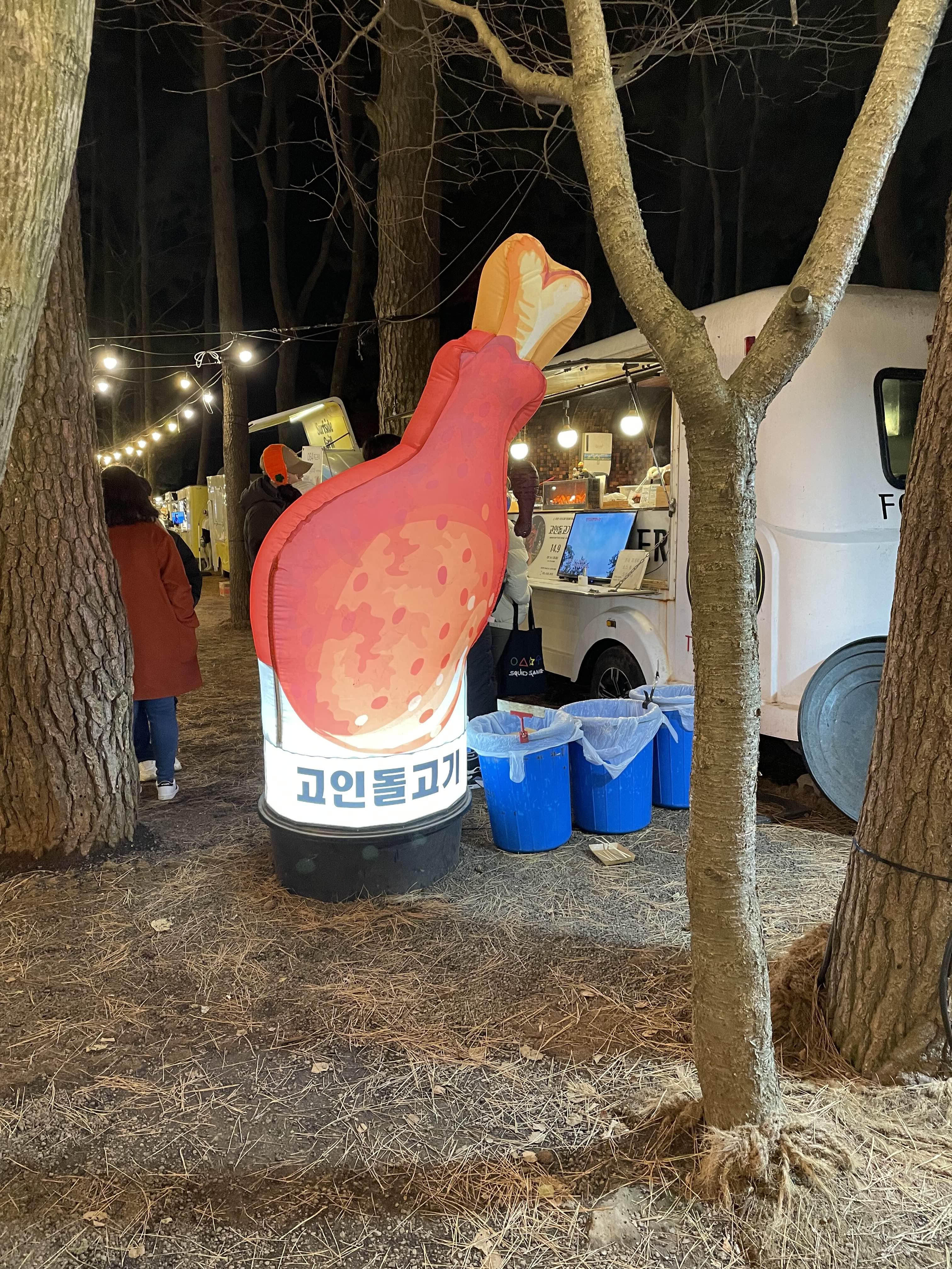 수목원길 _야시장_고인돌고기