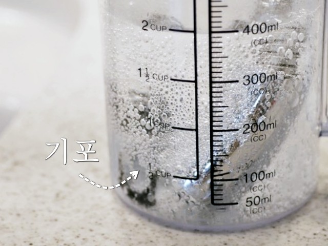 싱크대 수도꼭지 수전 물때 제거방법, 곰팡이 제거, 건강 생활 팁줌 매일꿀정보