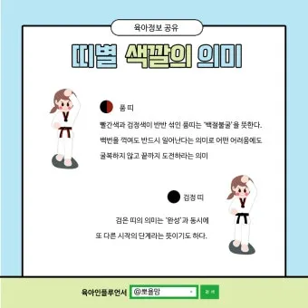 다음 시작페이지 설정 바로가기 크롬 설정 방법_10