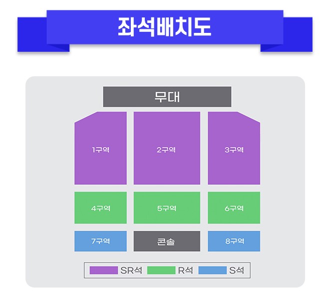 미스터트롯3 전국투어 콘서트-대구