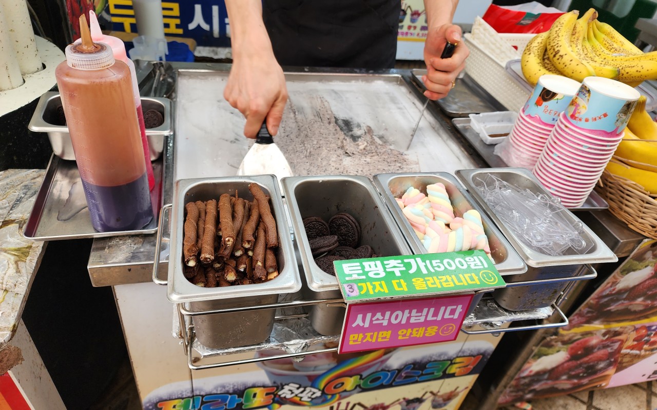 철판아이스크림 오레오아이스크림 제조장면