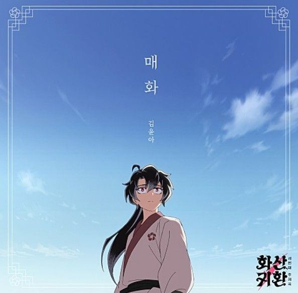 그림