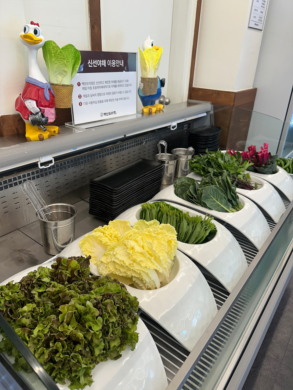 생생정보 오리요리 맛집 양주맛집