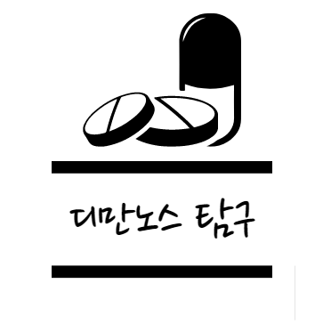 크랜베리 추출물 디만노스 효능에 대해 알아보자