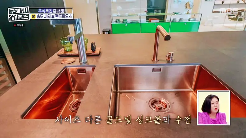 구해줘홈즈 인천 송도 열려라 시티뷰 펜트하우스 인테리어 가구 브랜드 리모델링 추석특집 파도파도 홈서핑 소개