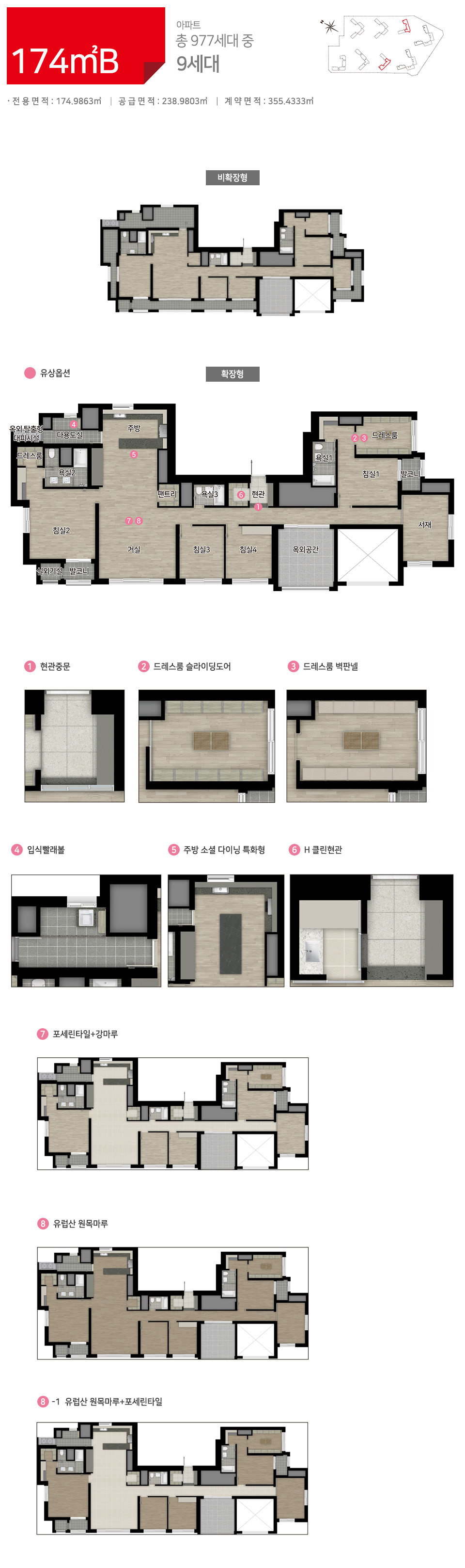 힐스테이트 대명 센트럴 2차 - 174B 평면도