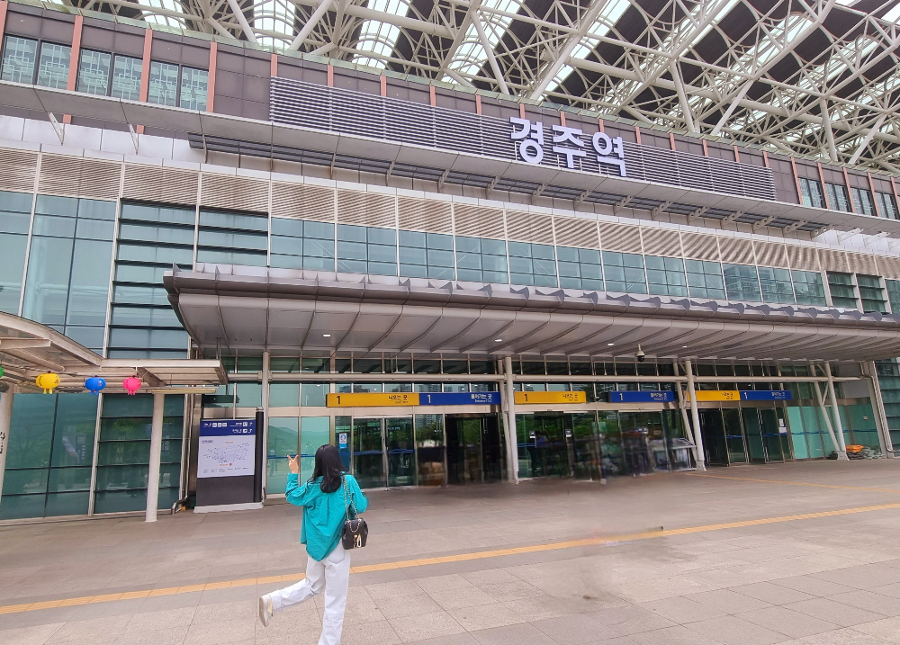 경주여행코스