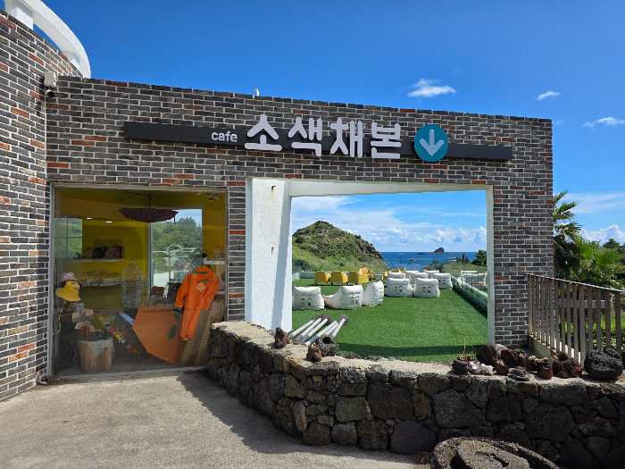 제주 서귀포시 소색채본 카페, 산방산을 뒤로 하고 용머리 해안을 앞에 두고 있는 가볼만한 카페