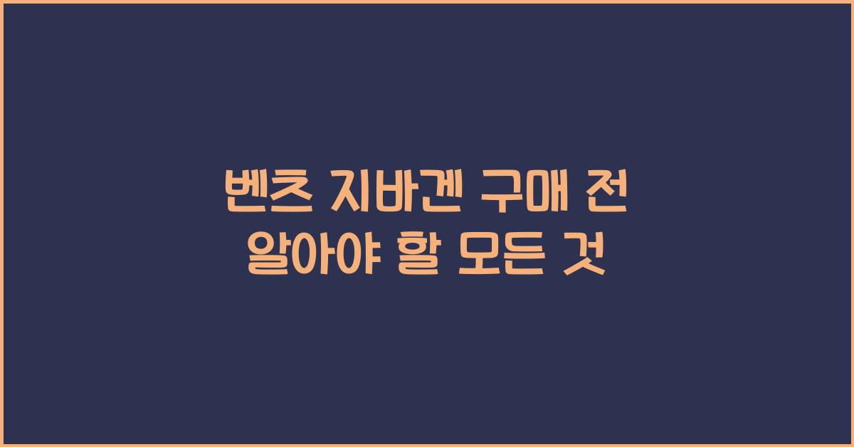 지바겐