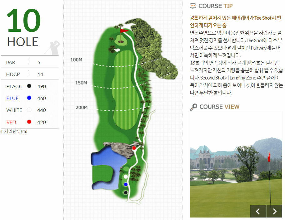 마에스트로 컨트리클럽 밸리코스 1