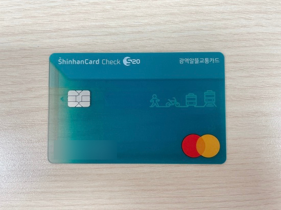 2023년 알뜰교통카드