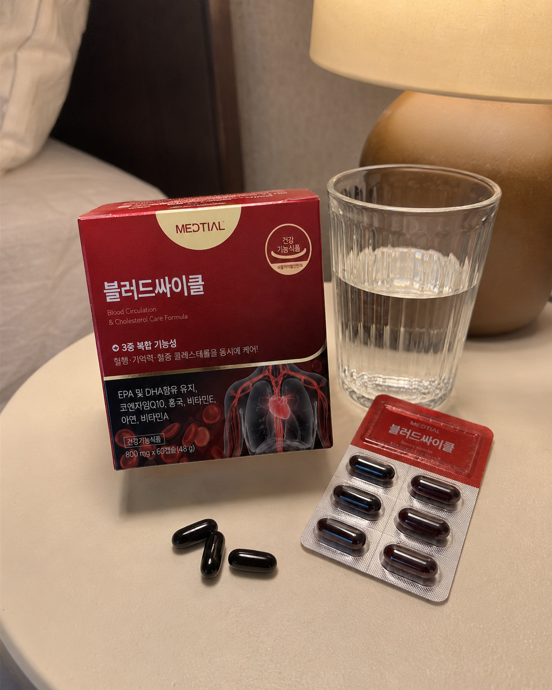 블러드싸이클 추천, 혈행과 콜레스테롤 관리를 함께