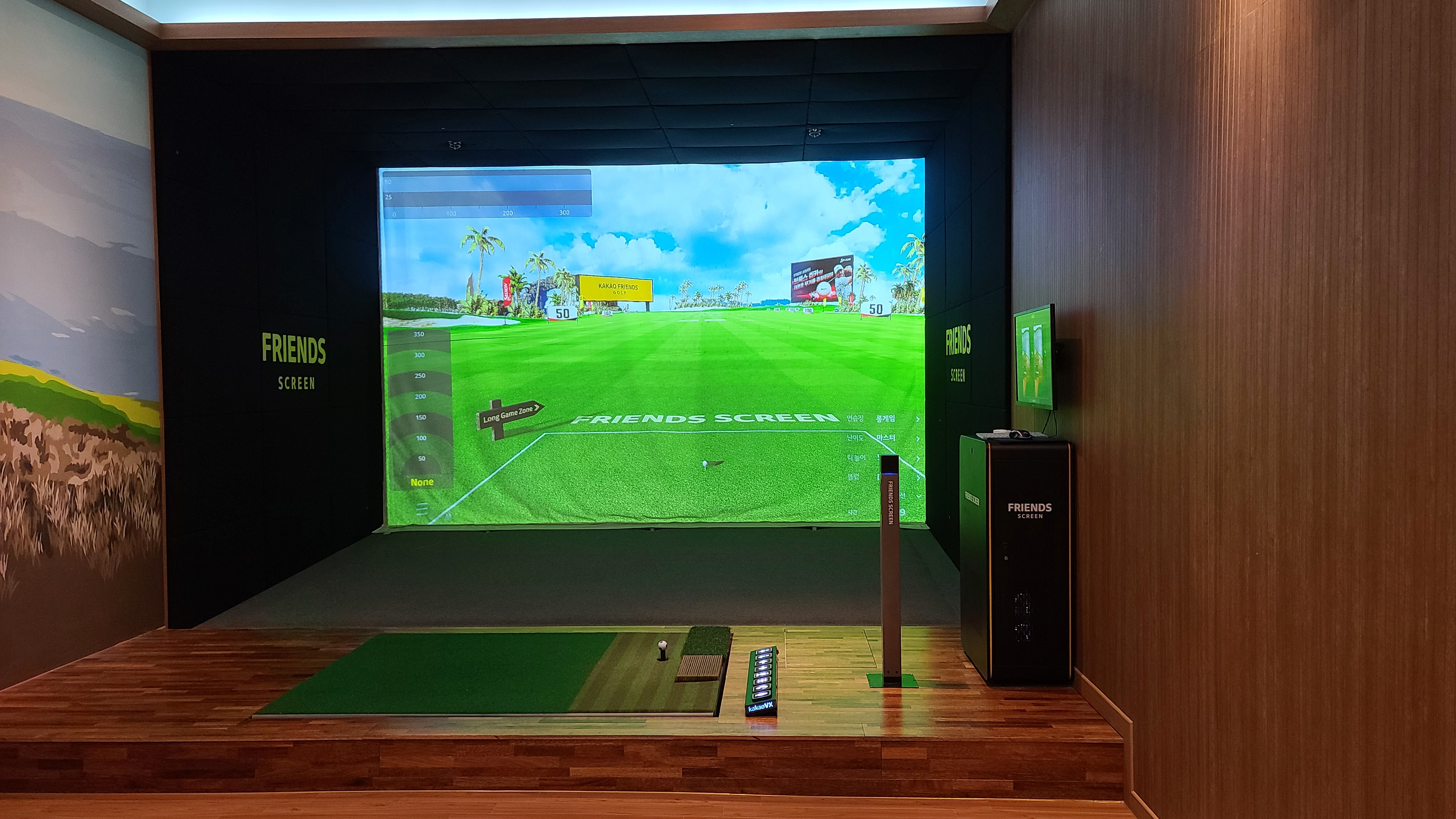 프렌즈 스크린 화면