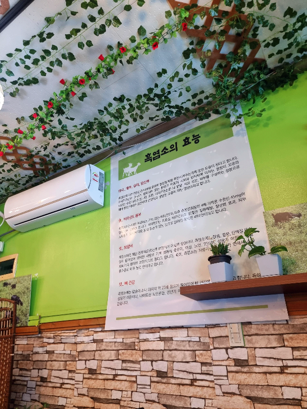 강서 양천골 염소전골