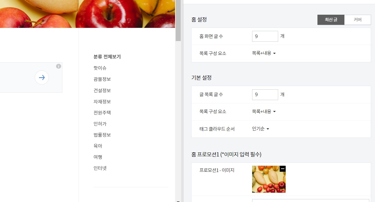 티스토리