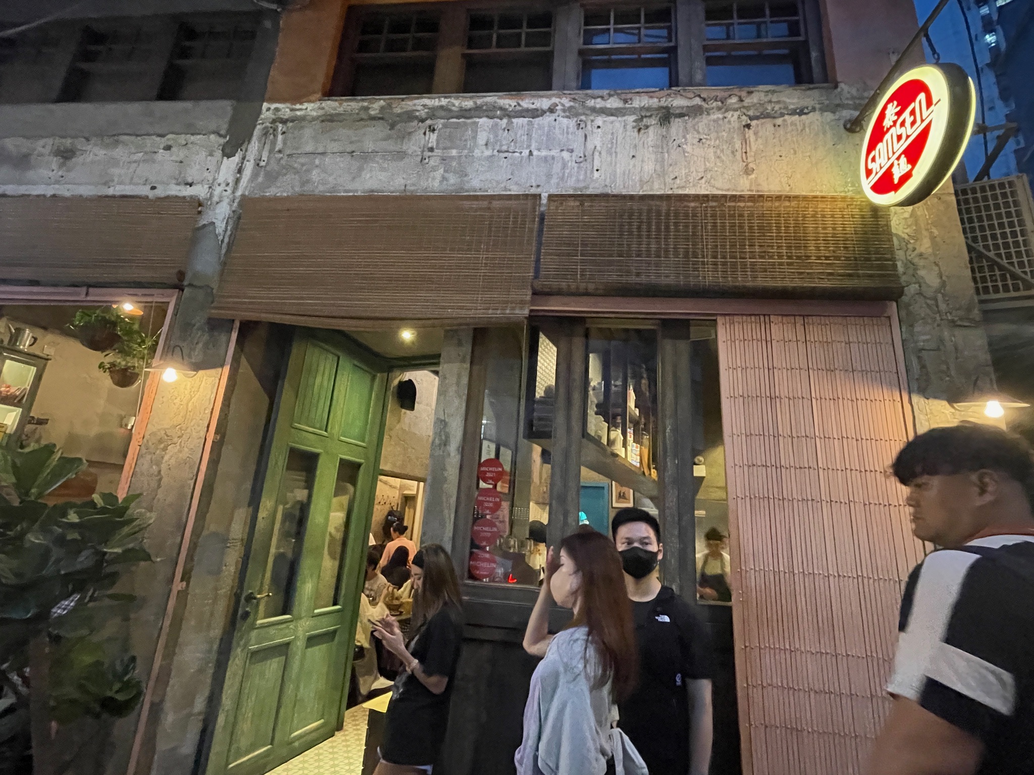 삼센 완차이 점 내부 사진3