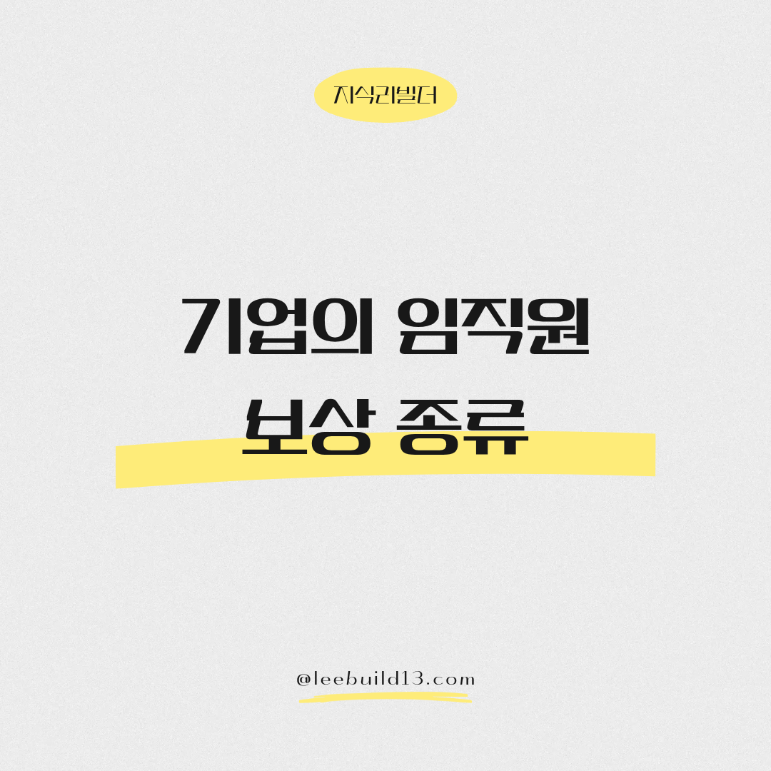 RSU, RSA, 팬텀스톡