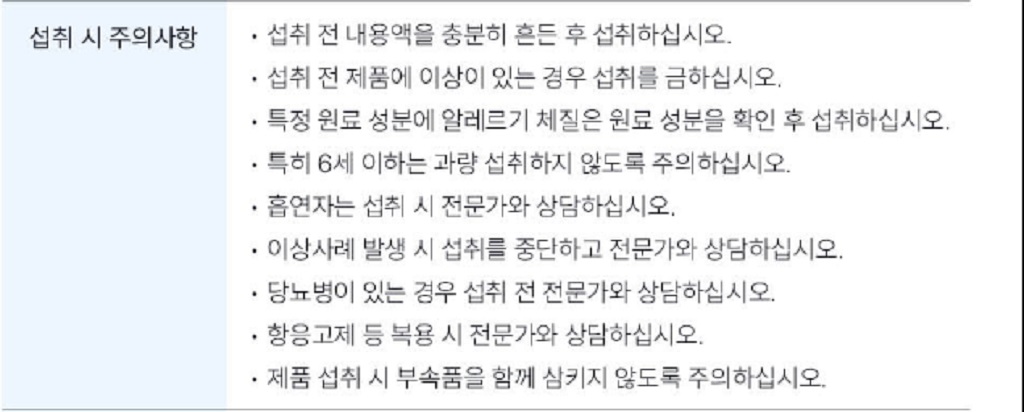 오쏘몰-이뮨-프리미엄-멀티비타민-왜-챙겨먹어야될까
