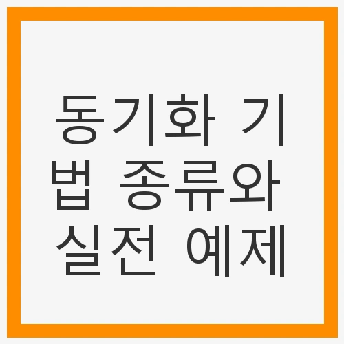 프로그래밍 패턴