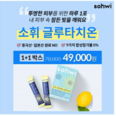 캐시워크 돈버는퀴즈 정답 썸네일