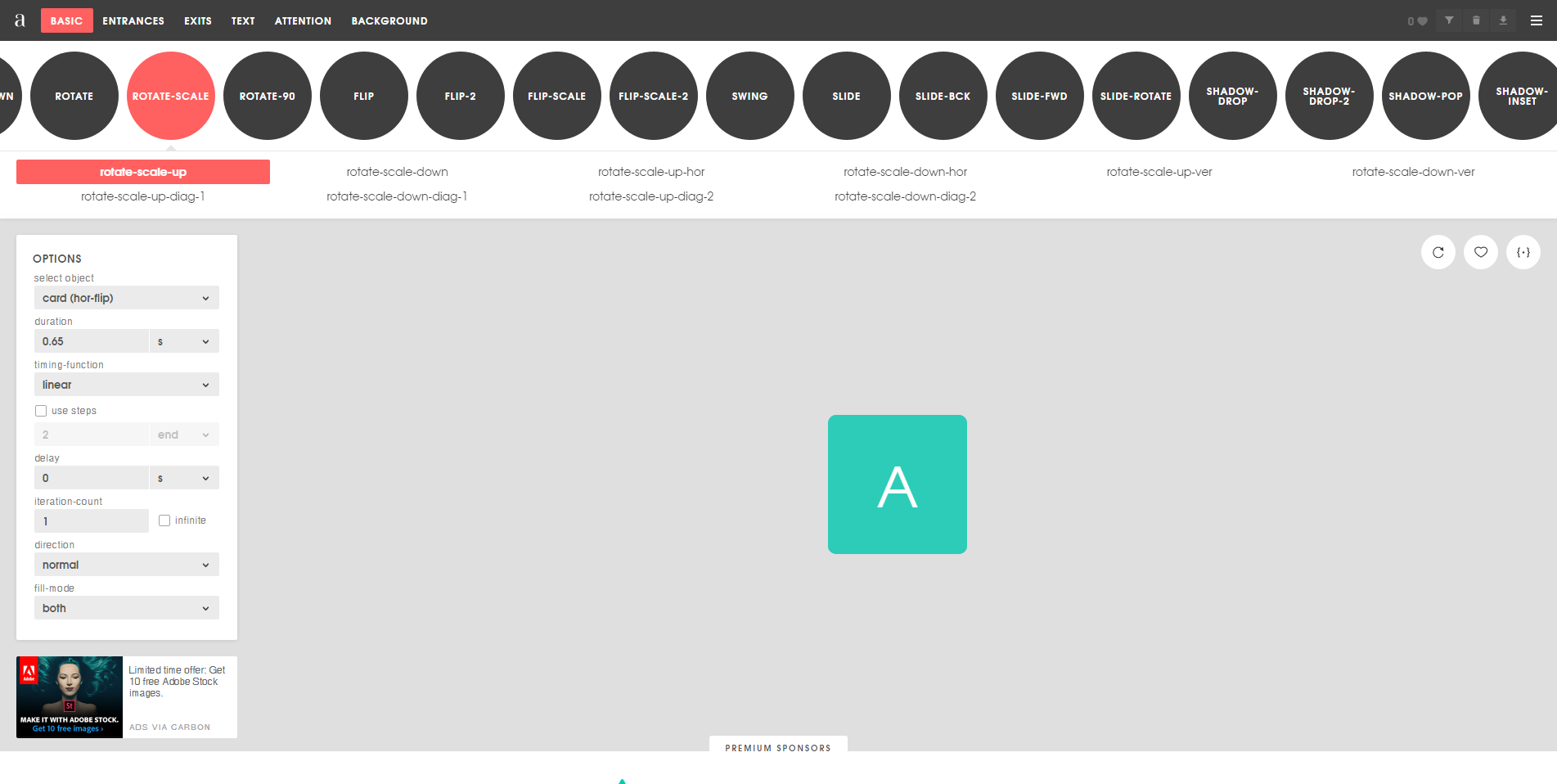 이미지 애니메이션 효과