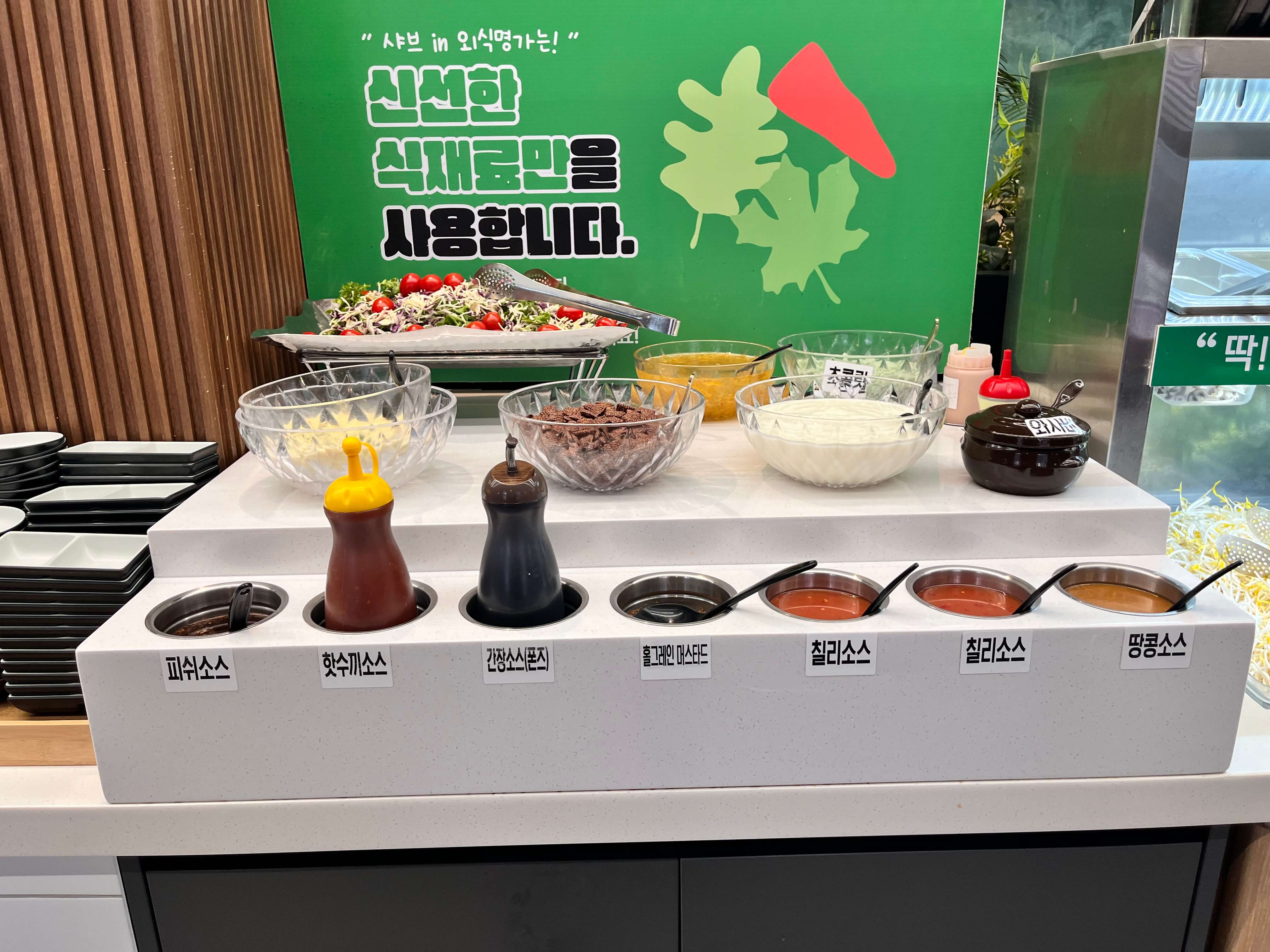 김해 삼계 외식명가 오립스