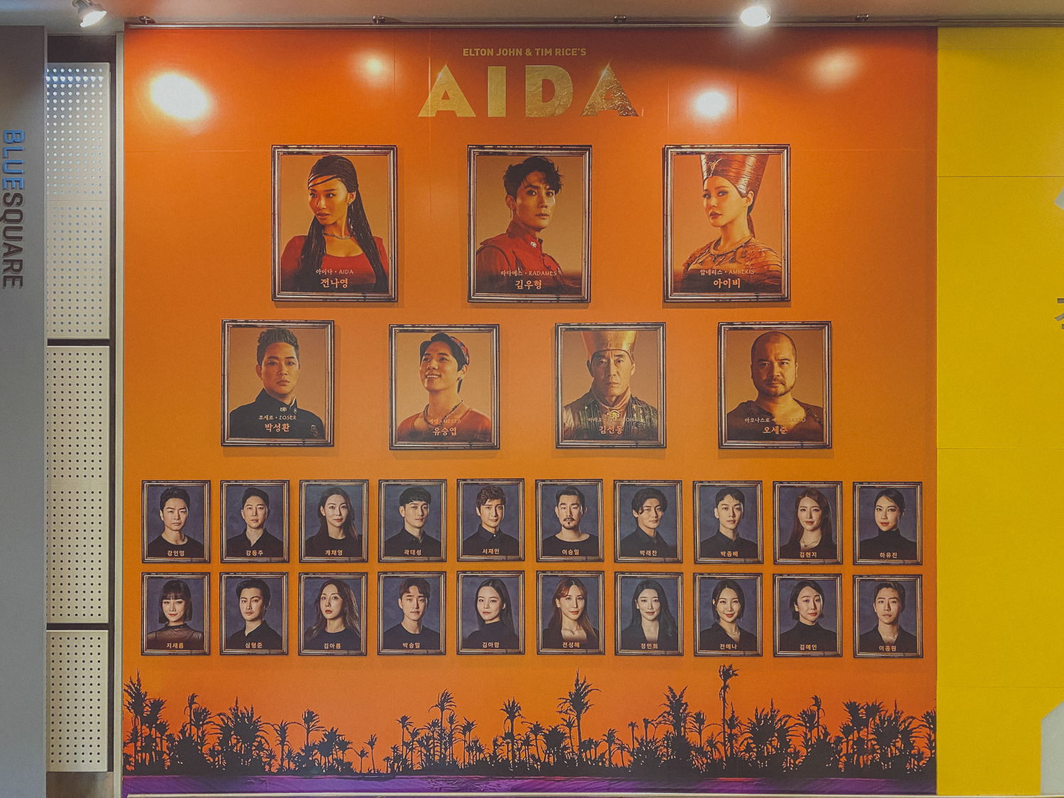 아이다 캐스트 보드