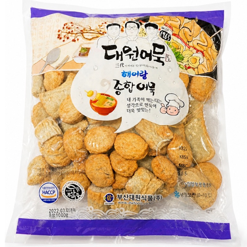 어묵 어육함량 비교