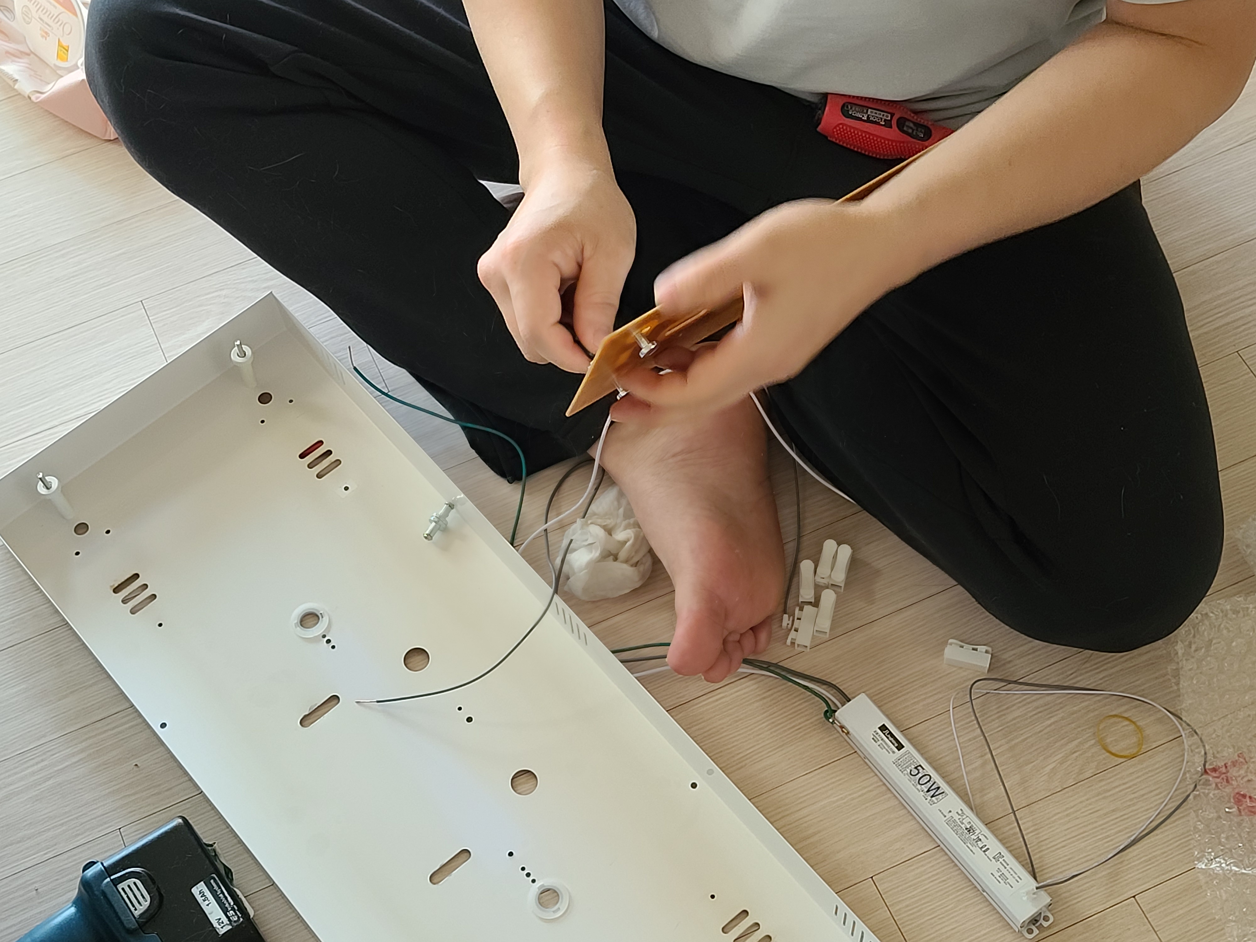 거실 LED등 교체