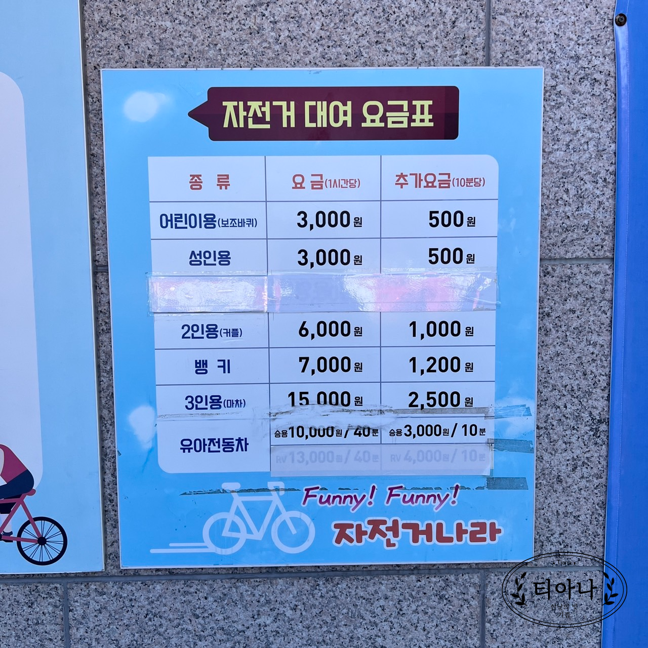 부산 주말 나들이 가기 좋은 곳 &amp;#39;스포원파크&amp;#39;