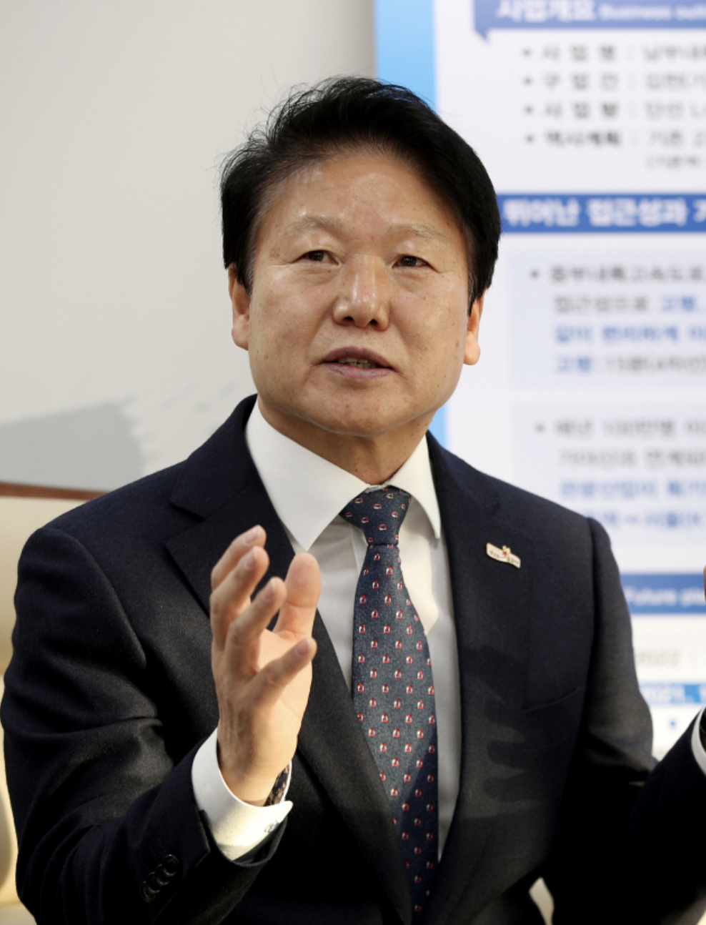 이병환 성주군수