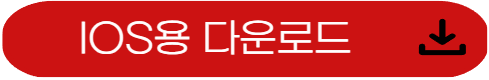 팀뷰어 바로가기
