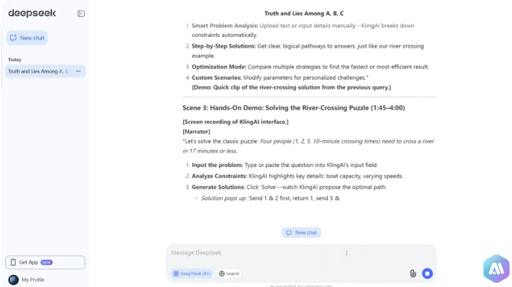 딥시크 (DeepSeek)