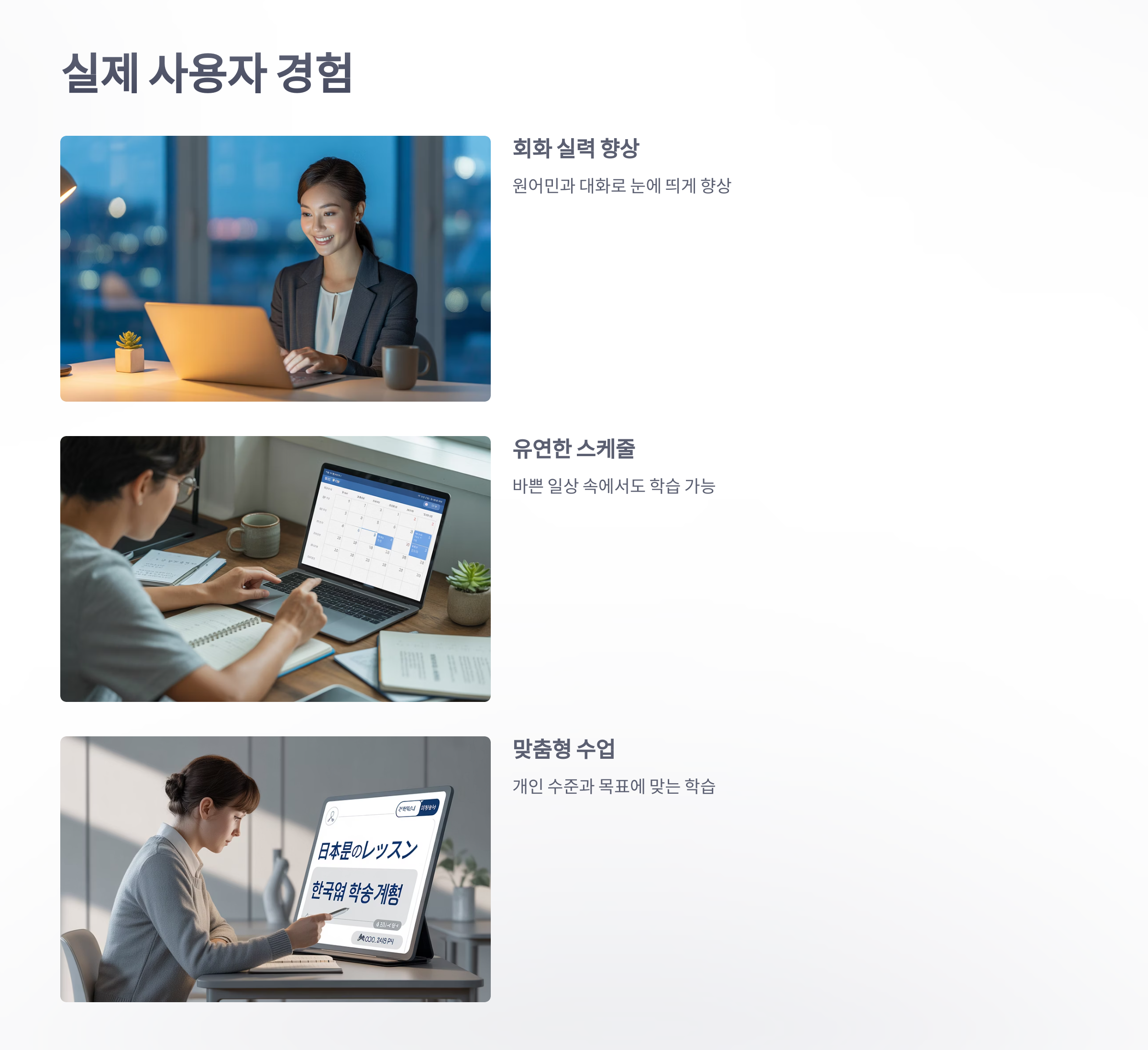 참조-전화-일본어-더쿠-8