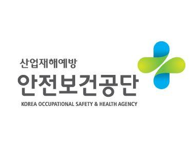 안전보건공단-교육