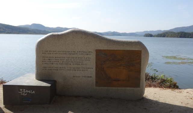 양평 두물머리