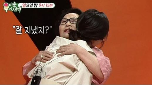 이상민 어머니 오연수